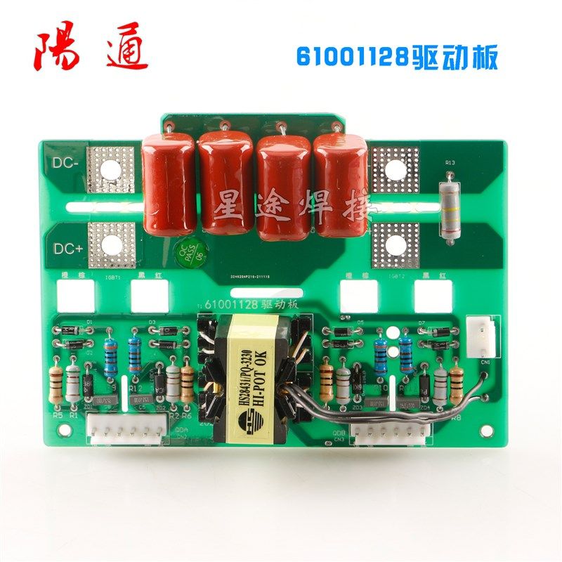 上海通用凯尔大达沪工焊机驱动板IGBT触发板电路板替换线路板配件