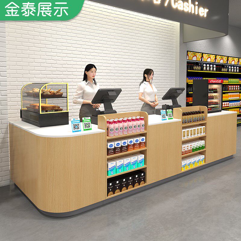 超市便利店收银台文具店收款台商用店铺小卖部转角柜台母婴店药店