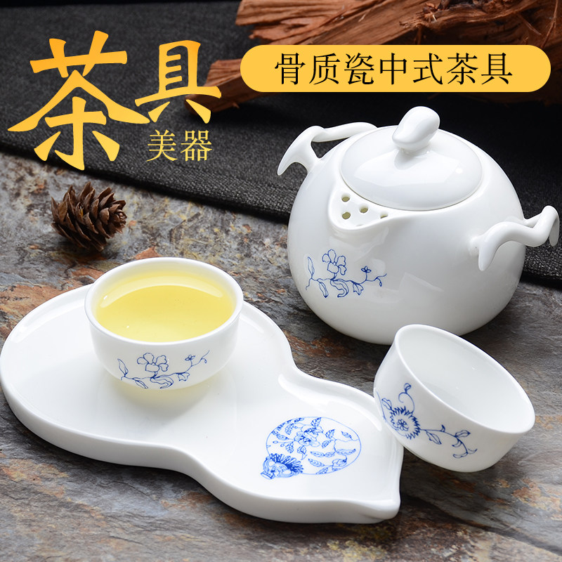 骨瓷快客杯一壶一杯陶瓷旅行功夫茶具套装泡茶壶杯便携包小罐茶具