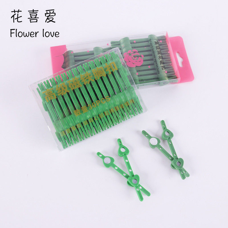 婚庆商务磁铁胸花别针 心形圆型强磁铁胸针 1盒30对婚庆用品材料