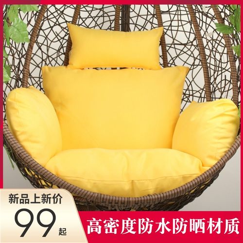 吊篮垫子坐垫靠单人吊兰可拆洗垫套鸟巢秋千垫子吊椅摇篮防水椅垫