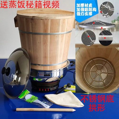 蒸饭木桶蒸笼酒桶米桶饭团糯米饭香杉木蒸糕快餐店大号桶商用饭桶