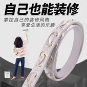 pvc线条石膏线条吊顶线美边线电视背景墙边框装 饰 饰条镜子边框装