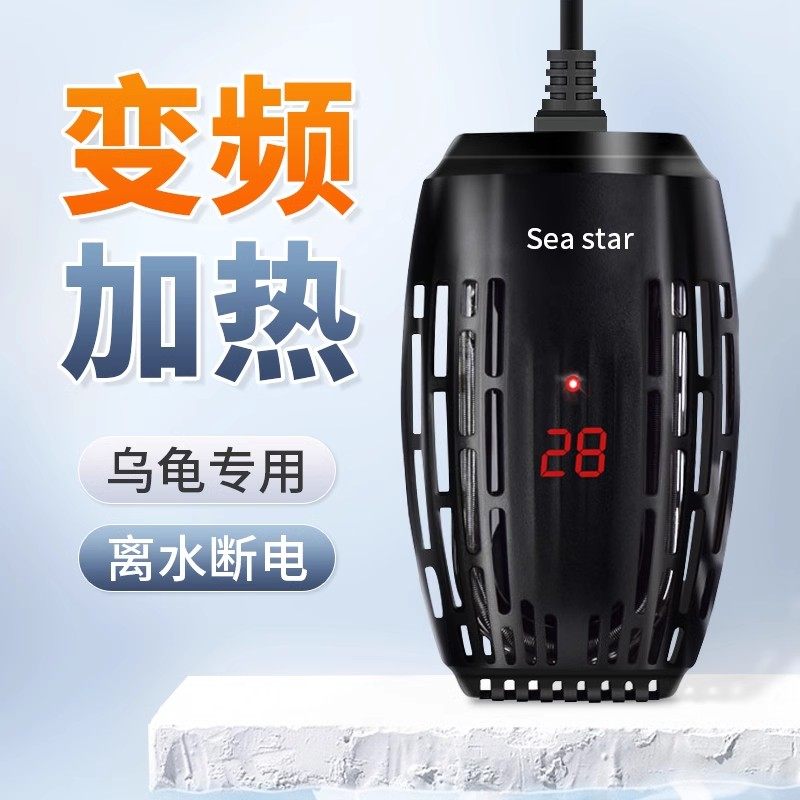 乌龟加热棒小型自动恒温加热器龟缸低水位鱼缸养龟迷你加温棒控温,宠物/宠物食品及用品,加热/保温设备,淘宝优惠券,粉丝福利购,淘宝优惠卷