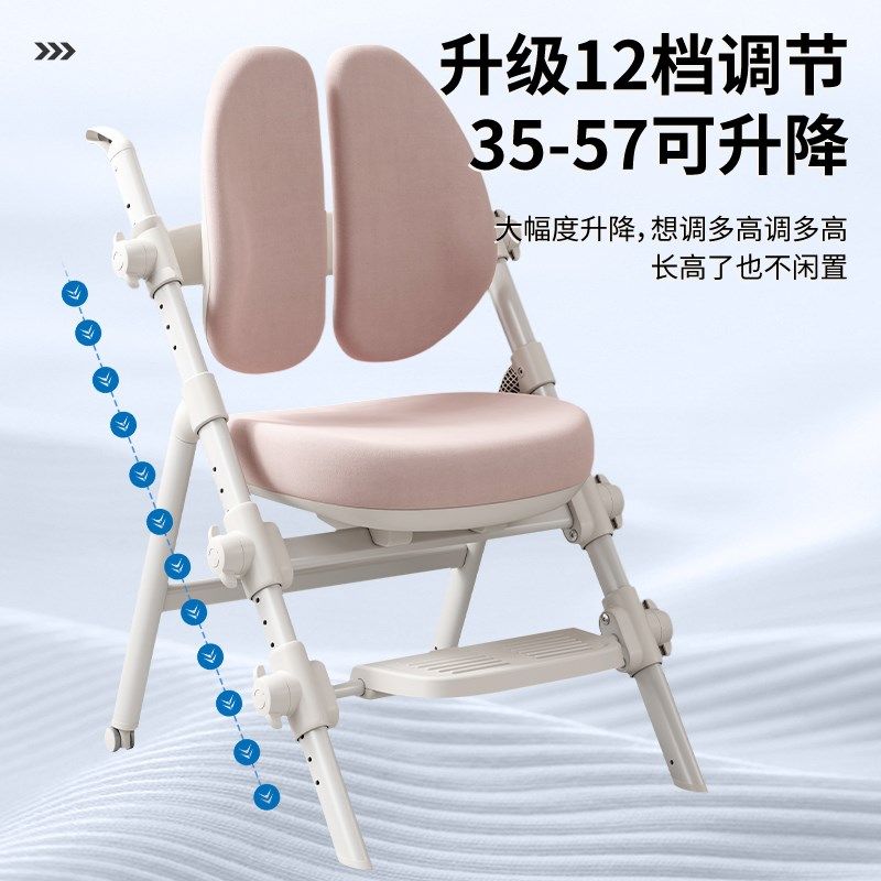 儿童学习椅可升降调节座椅小学生家用矫正坐姿书桌椅写字专用椅子,住宅家具,儿童学习椅,淘宝优惠券,粉丝福利购,淘宝优惠卷