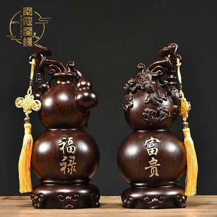 秦庭澜境木雕葫芦摆件家居客厅酒柜摆设办公室桌面装 饰品乔迁新居