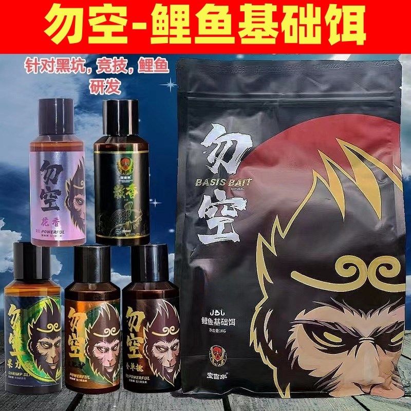 勿空鲤炮黑坑鲤鱼散炮软粘搓饵大炮用鱼饵料垂钓鱼塘混养偷驴钓饵,户外/登山/野营/旅行用品,台钓饵,淘宝优惠券,粉丝福利购,淘宝优惠卷