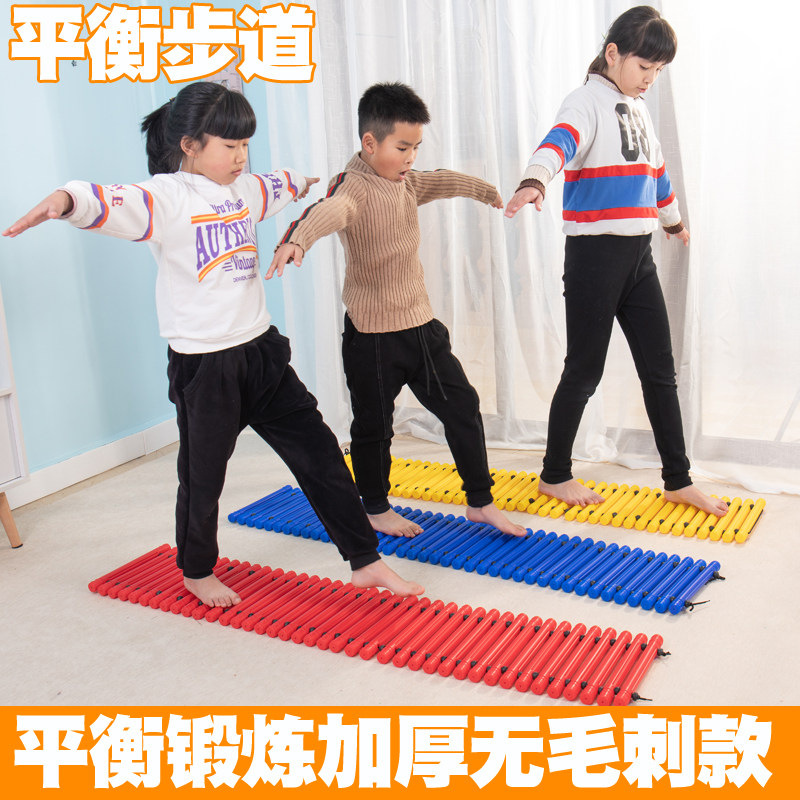 前庭刺激幼儿园感统训练器材儿童平衡步道触觉板早教康复脚底按摩