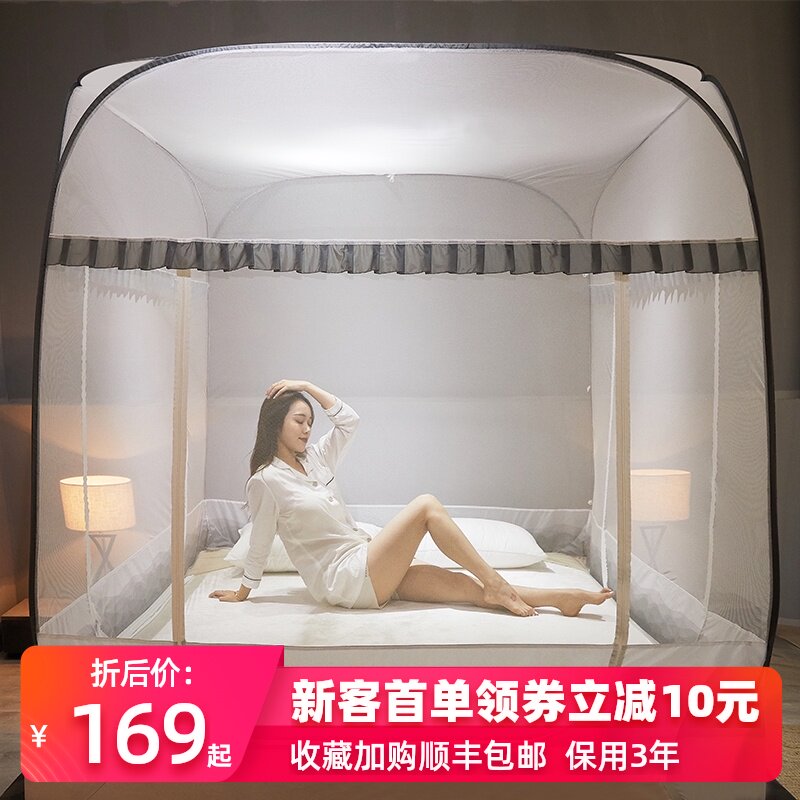 新款蒙古包蚊帐家用免安装防摔儿童无需支架加密加厚三开门床笠款