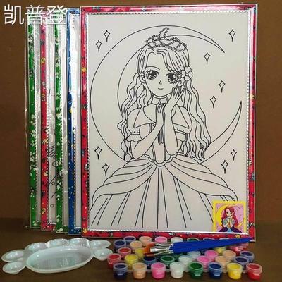 儿童大号涂鸦水彩画带框手工涂色泡沫板颜料填色水粉画彩绘画套餐