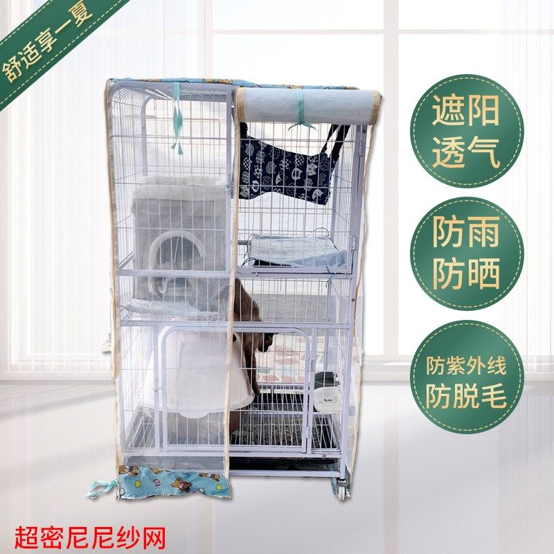 猫笼罩子遮阳罩防风保暖加棉防雨罩猫笼蚊帐防蚊纱防飞毛笼罩四季,宠物/宠物食品及用品,猫窝/屋/帐篷/沙发,淘宝优惠券,粉丝福利购,淘宝优惠卷