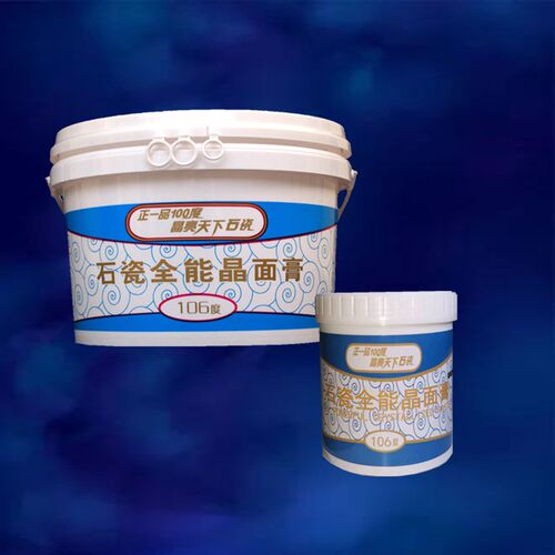 正一品106度石瓷全能晶面膏 花岗岩 瓷砖 人造石水泥等晶面抛光膏