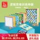 飞行棋多功能棋盘五子棋象棋跳棋儿童益智男孩棋类大全 益智玩具