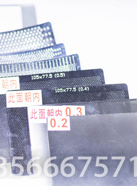 DF-35  DF-45大德药机配件原厂配件连续投料滤网细网过滤网片