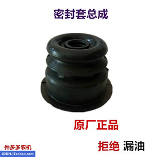 704 常州东风554 654 854拖拉机边减刹车皮碗油封密封套 754