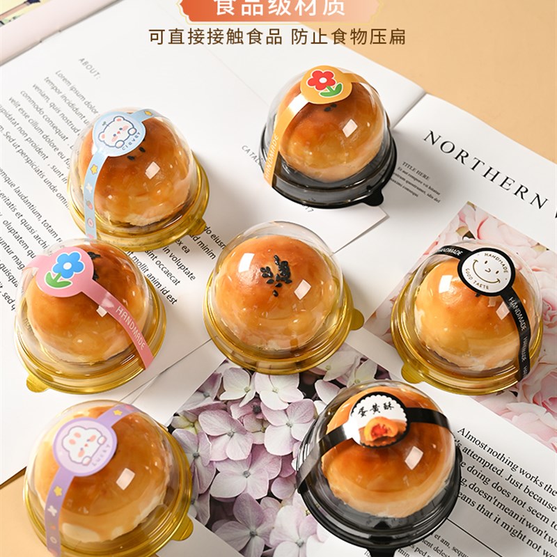 蛋黄蛋糕包装盒单雪皮月饼托盘透明圆雪梅娘吸塑盒单独底部托盘