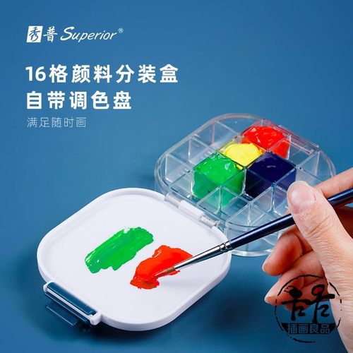 秀普一体式美术便携水桶颜料盒折叠式洗笔桶水彩保湿分装盒调色盒