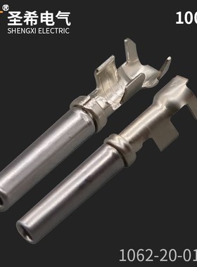 1062-16-0122德驰接插件端子连接器端子DJ224B-1.5A圆形磷铜材质