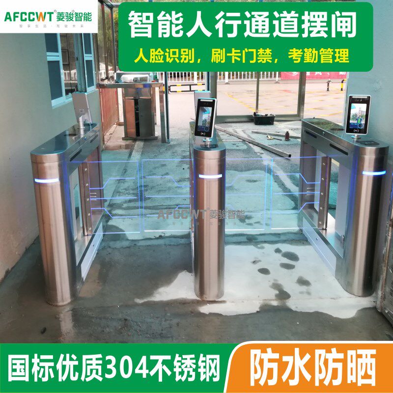 智能人行通道速通闸小区圆弧摆闸实名制工地人脸识别门禁全高闸机,电子/电工,停车场控制机/道闸,淘宝优惠券,粉丝福利购,淘宝优惠卷