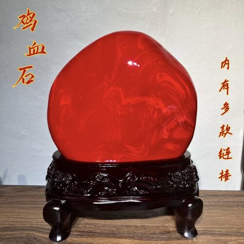 精品鸡血石奇石南非红碧玉原石观赏石头客厅玄关桌面送礼摆件