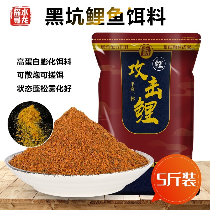 黑坑鲤鱼饵料高蛋白原味小黄面5斤装散炮搓饵正钓回锅鱼钓鱼饵料