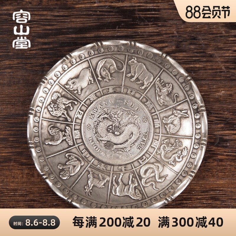 容山堂 苗银茶托杯垫茶壶托茶具配件壶承仿古手工壶垫子干泡茶席