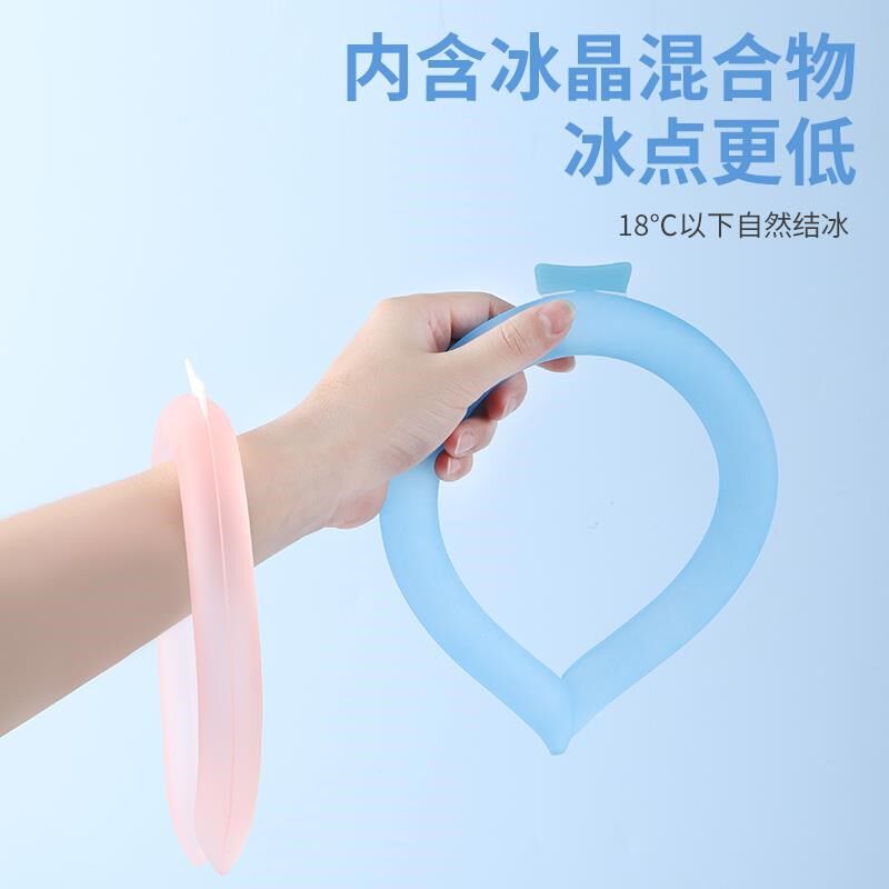 夏季冰圈冰凉圈挂脖降温围脖凉感颈圈清凉项圈降暑冰脖环脖子