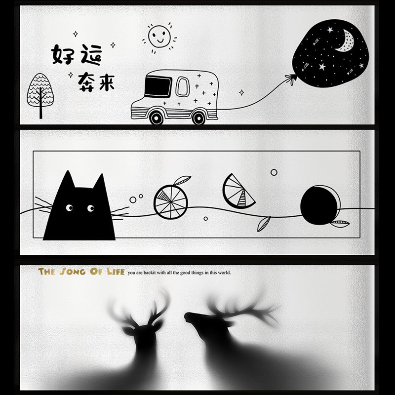 横向窗户贴纸防走光静电玻璃贴膜透光不透明卧室防窥遮挡长条窗贴