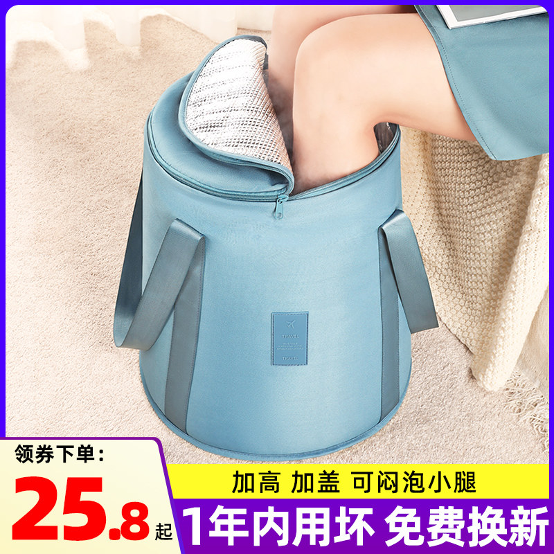 泡脚袋可折叠泡脚桶旅行便携式足浴桶过小腿洗脚桶保温家用泡脚盆