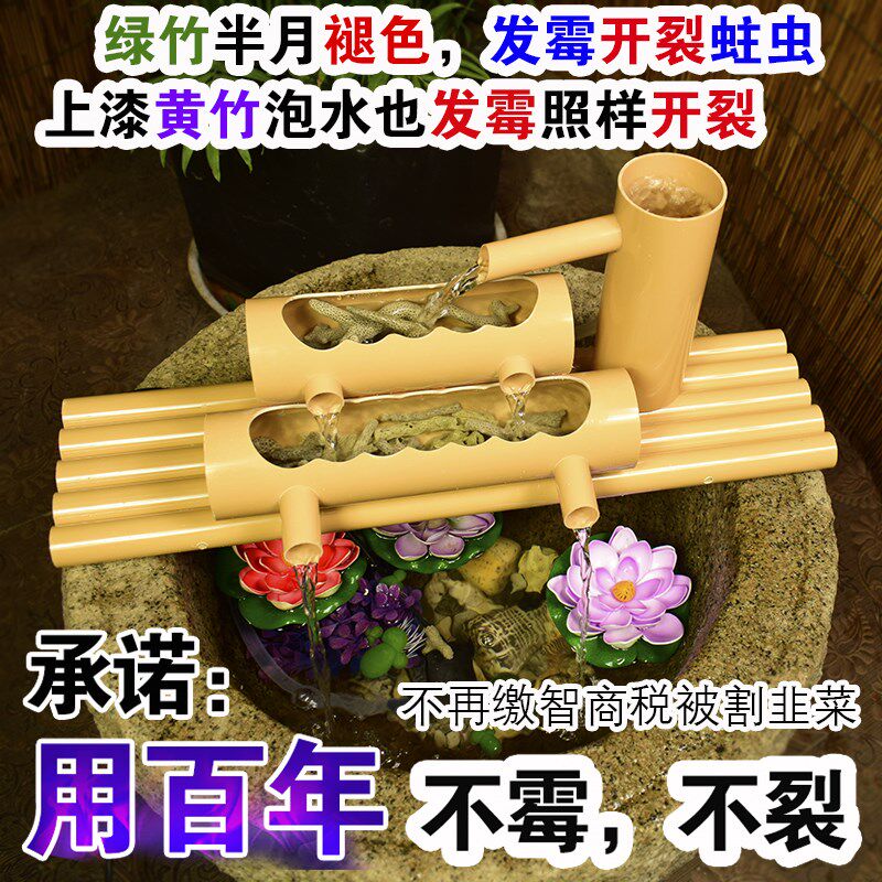 PVC流水摆件养鱼缸水循环水缸客厅招财竹子造景圆缸过滤器流水器