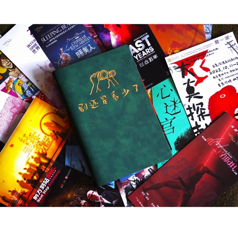 演出音乐剧话剧门票电影明信片小卡机票文件资料册票夹本角角戏图片