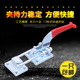 拉式 固定夹快速夹快速具夹钳快速夹钳卡具 40370
