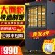 工业大功率暖风机电热取暖器暖气机养殖烘干大面积大型商用电暖气