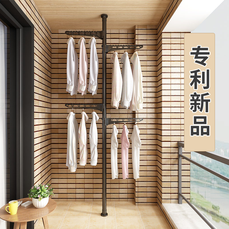 顶天立地晾衣架杆加粗加厚阳台卧室内窗家用落地折叠伸缩置挂衣架