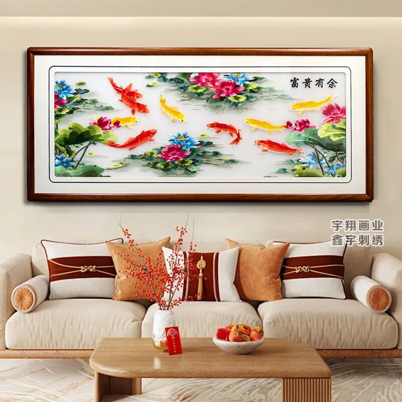 年年有余刺绣成品画苏绣九鱼图9鱼图客厅挂画饭厅挂画装饰画中式