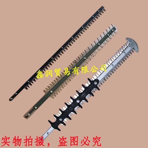 适用STIHL斯蒂尔HS81T/82T/86R/87R修枝剪刀片绿篱修边机刀片总成