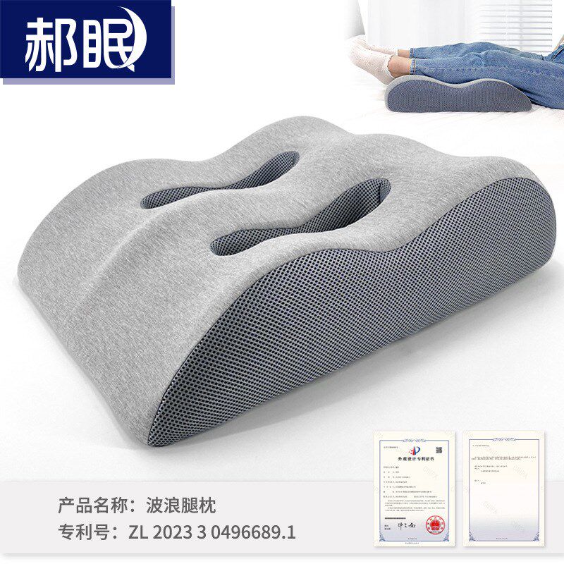 垫腿枕记忆棉垫脚枕放脚床上睡觉垫减压靠垫孕妇抬腿抬高垫,床上用品,功能枕/保健枕/养生枕,淘宝优惠券,粉丝福利购,淘宝优惠卷
