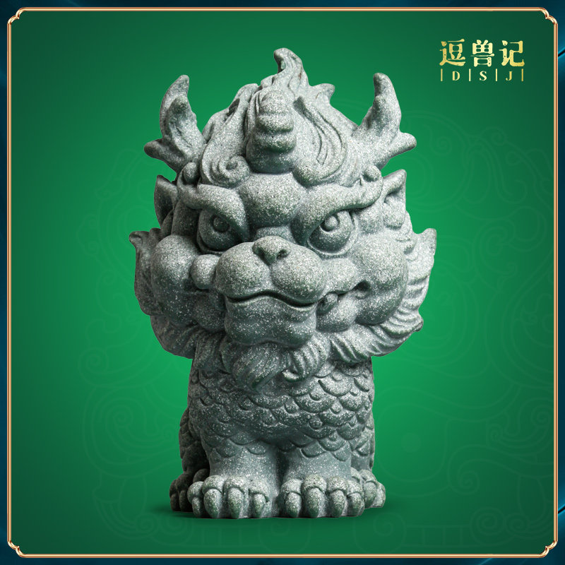 逗兽记鱼缸假山造景中式麒麟(公)家居创意青砂石桌面装饰茶宠摆件