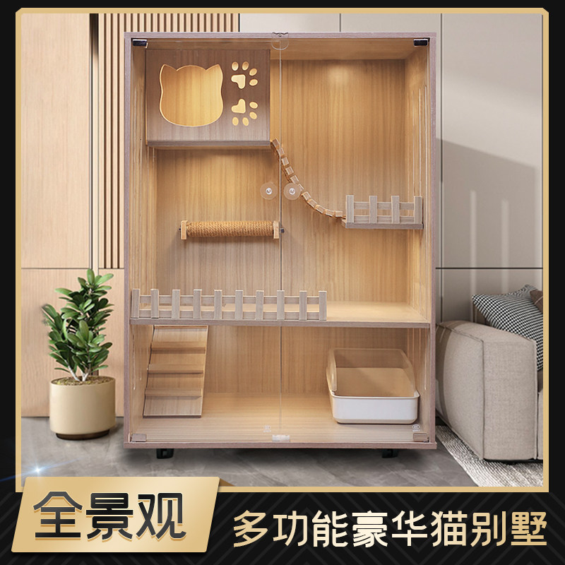 超大双层实木猫笼子别墅猫笼猫舍猫屋家用猫别墅室内猫咪房子猫窝,宠物/宠物食品及用品,猫笼子/猫别墅,淘宝优惠券,粉丝福利购,淘宝优惠卷