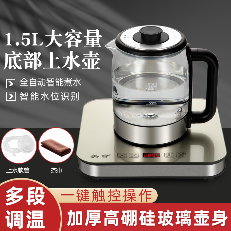 家用1.5升大容量饮水机桶装水抽水器加热一体机桌面电动自动上水