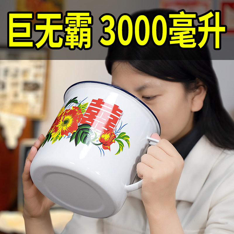 3000ml英雄杯啤酒杯大容量超大巨型酒杯啤酒杯子创意复古搪瓷杯