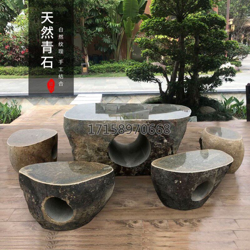 室外桌椅大理石不规则整石分体黄石摆件创意庭院圆桌茶几石台