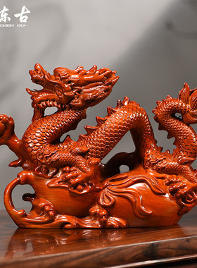 花梨木雕龙摆件实木生肖龙家居客厅办公室摆设装饰红木工艺品礼品