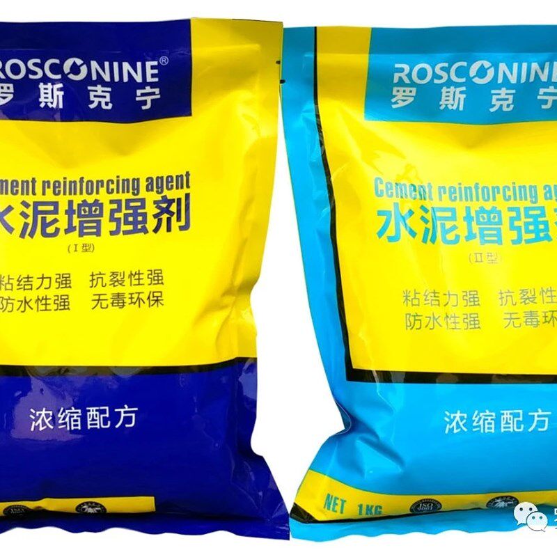 水泥砂浆胶增强粘接透水混凝土提高砼后期回弹罩剂水泥结合材料