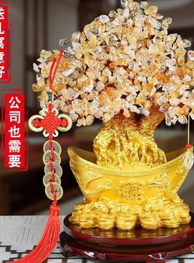 黄水晶发财树酒柜装饰品摆件家居客厅电视柜摆设创意小元宝摇钱树