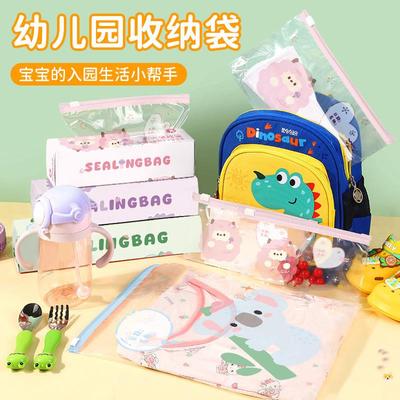 #幼儿园宝宝入园衣服收纳袋儿童分类脏衣物密封分装旅行袋待产包
