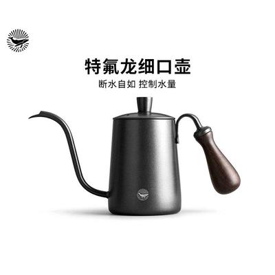 CAFEDE KONA手冲壶长嘴手冲咖啡壶紫檀柄不锈钢细口壶细嘴壶600ml