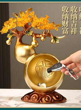 新中式钥匙收纳摆件玄关餐边酒柜客厅招财葫芦发财树商务礼品