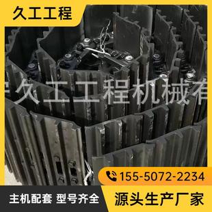 反循环钻机打井机底盘配套 400 履带式 12寸 履带板总成链条 4型
