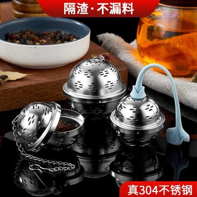 304不锈钢调料球火锅味宝家用煮肉卤料调味球炖肉料盒茶叶过滤网